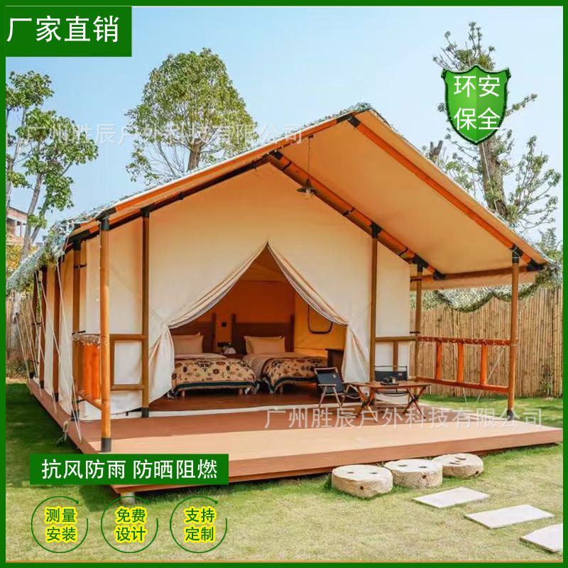 户外营地帐篷酒店野奢露营民宿度假村风景区双层防风专业住宿帐篷|undefined
