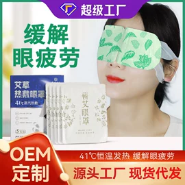 艾灸/艾草/艾条/艾制品;保健器具配件;经络保健器材