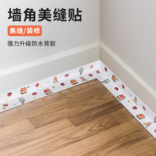 �������p�N�N����̨���ͷ�ˮ�Nˮ��ˮ���RͰ߅��ͨ�p϶������ù�N