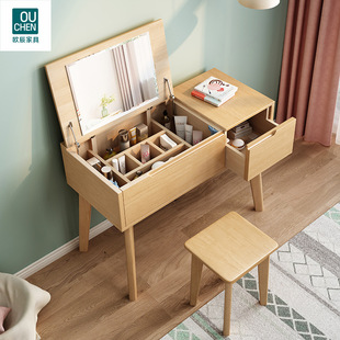 Solid Wood Dressing Table Bedroom Small Makeup Table Desk Integrated Nordic Simple Flip Multifunctional Cosmetic Table Economical