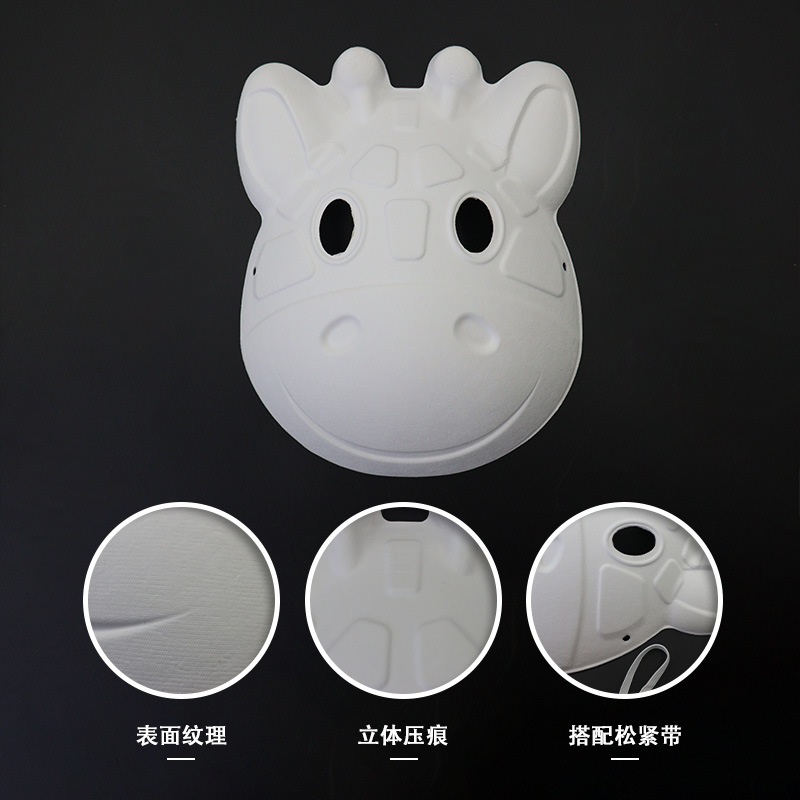 Venta caliente transfronteriza máscara en blanco para niños máscara de pulpa de graffiti para hombres y mujeres máscara pintada a mano accesorios de actividades para padres e hijos