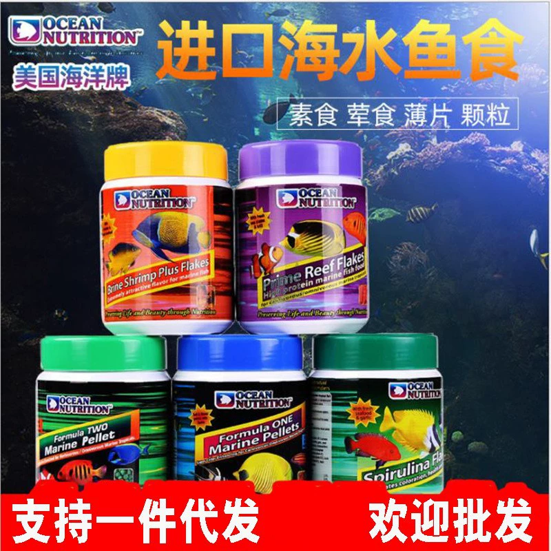 Корм для декоративных рыб American Ocean, стартовый корм для рыб с чесноком, мелкие гранулы, смесь мяса и овощей, тонущий тип.