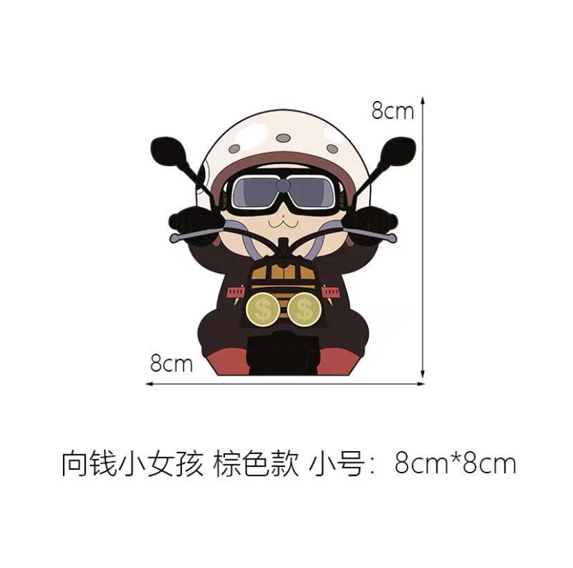 어린 소년에게 돈을 (8*8cm)C 스몰 사이즈