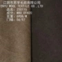 江阴外贸基地新款大衣