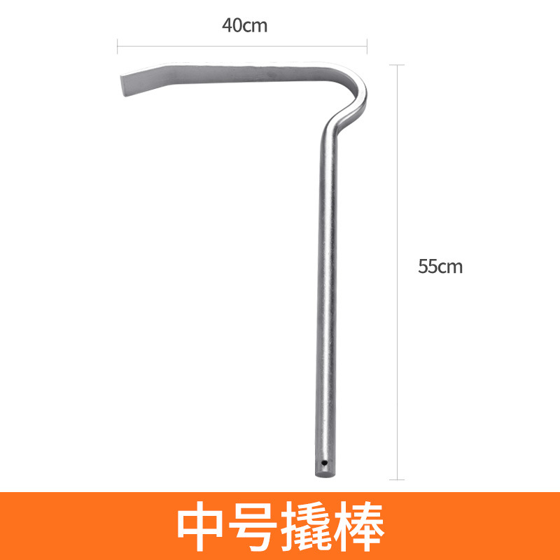 Qìchē – Car Fender Sheet Metal Spray Repair - medium-fender-prying-bar