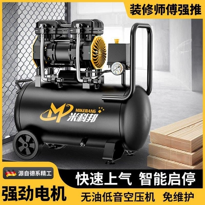 Hava kompressorları | Nail Pumping Air Pump