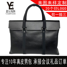 公文包男款商务手工植鞣头层牛皮手提男大容量真皮公务包批发定制