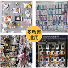 网片网格置物架挂网铁网袜子架子手机配件展示架小饰品墙面挂芳素