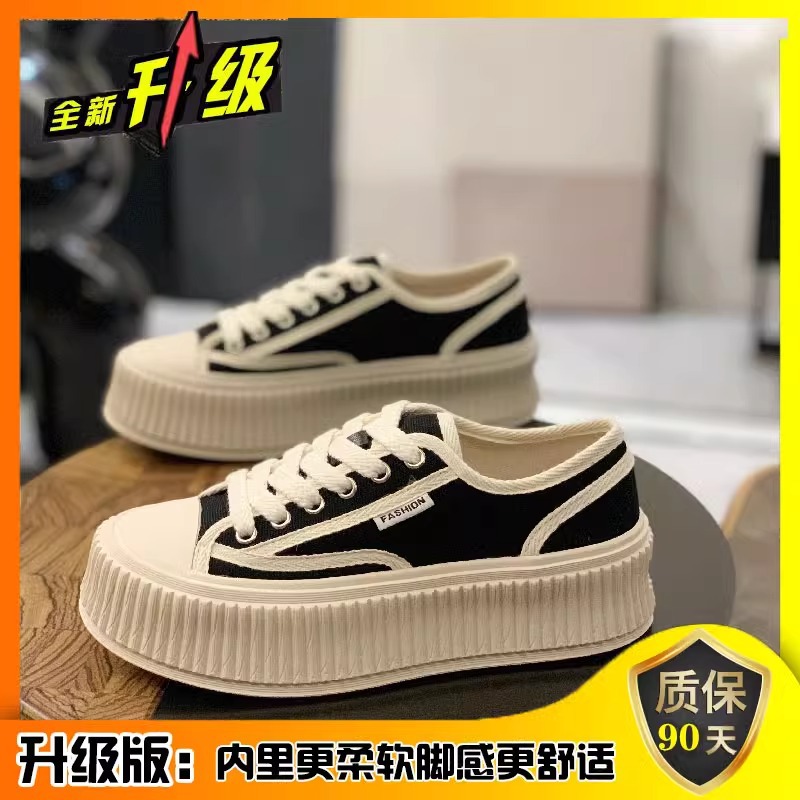 [클래식-로우탑] 부티크 업그레이드-블랙