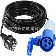 ���R�d 16A 3о���I���^���L����܇���|1.5mm&sup2; �W�޷�ˮ�D�Q����