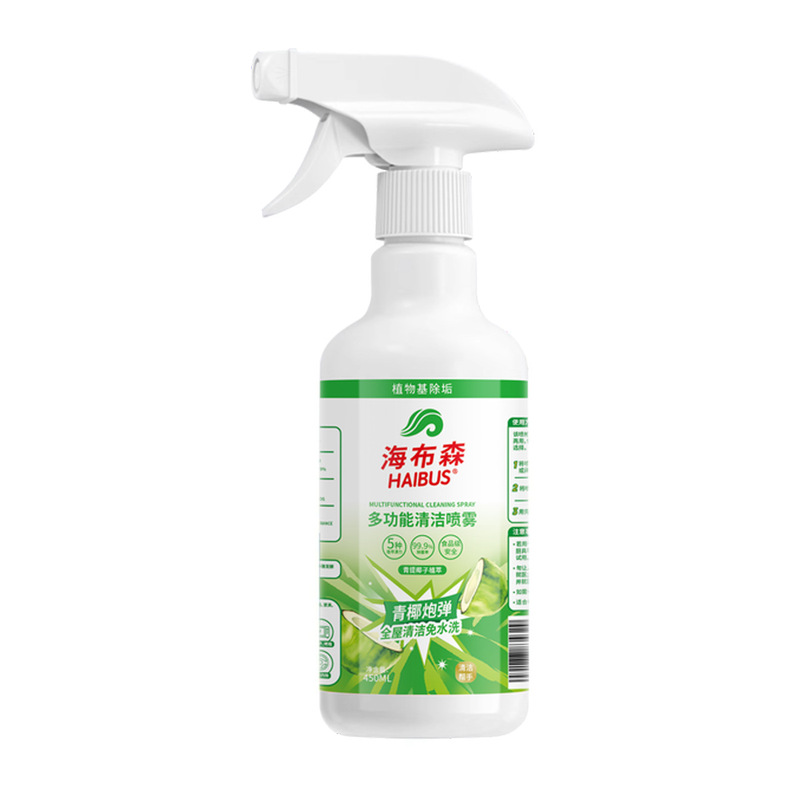 多功能清洁喷雾冰箱烤箱微波炉锅底清洁剂天然植萃家庭清洁去油污|undefined
