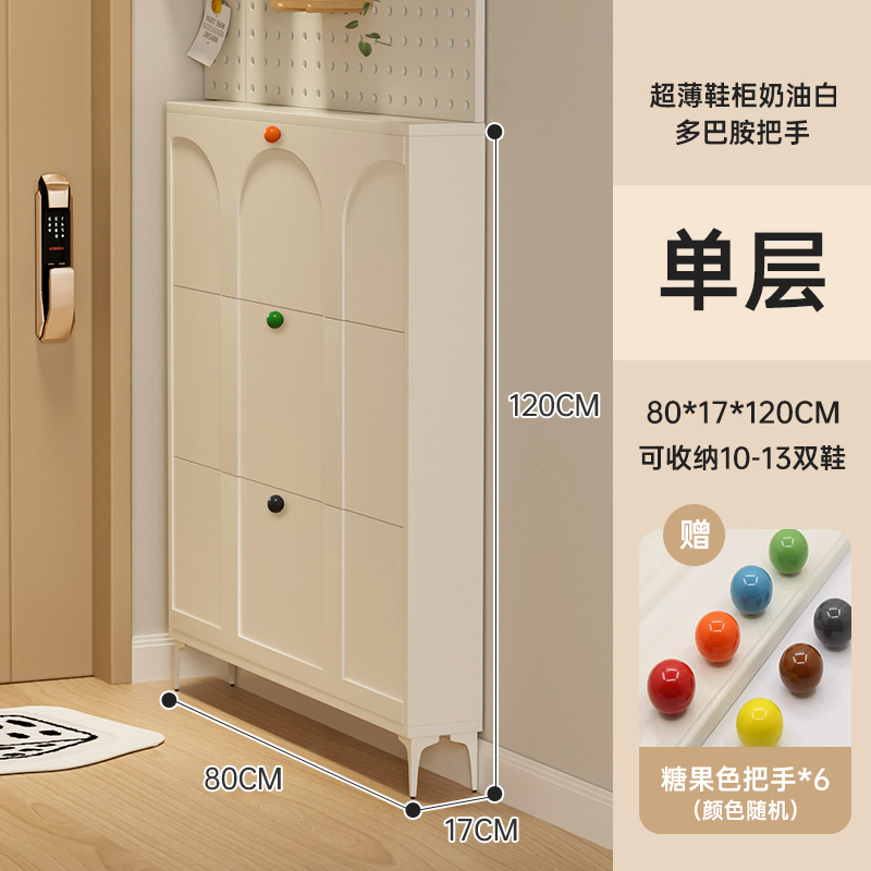 크림화이트 - 단층 17*80cm [도파민 손잡이 랜덤 발송]