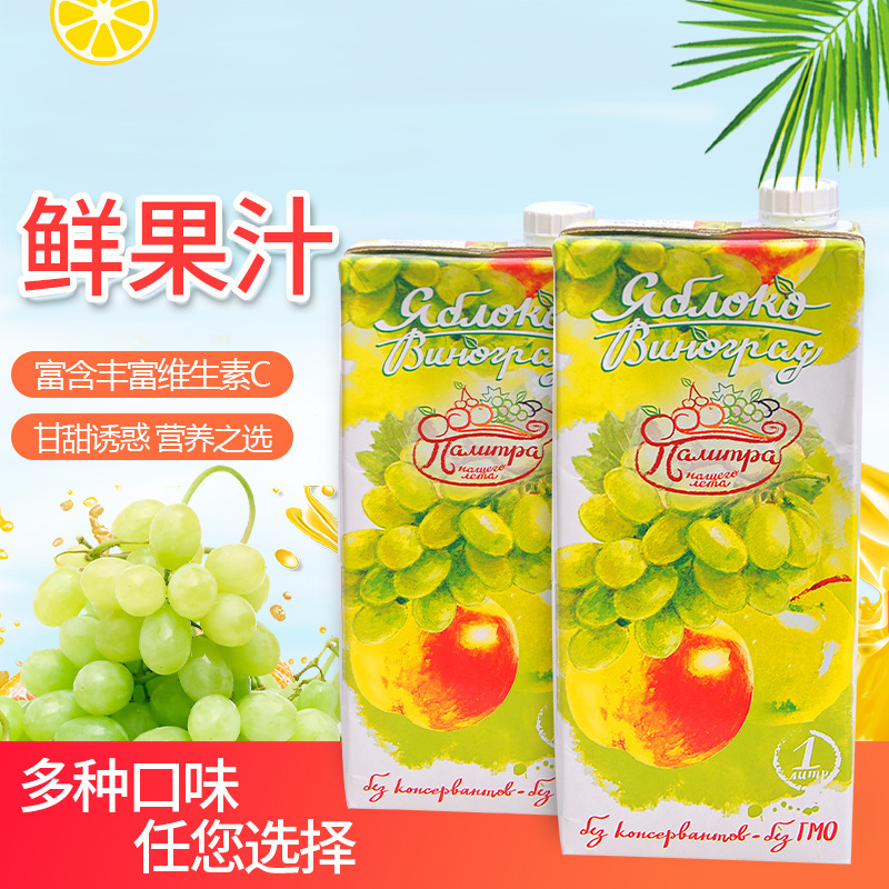 Import palette, Russia, wholesale