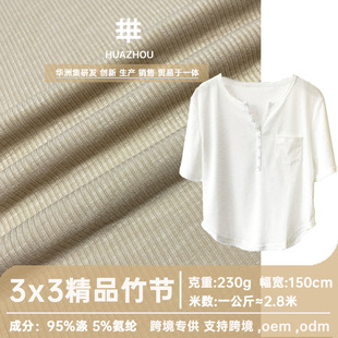 3x3��Ʒ���_�y��230g����ᘿ����ϴ��ķ��b�����t������