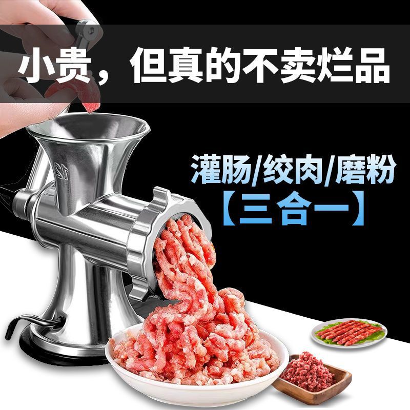 灌香肠器家用机灌肠手动绞肉神器肠衣工具装做罐腊肠的机器|undefined