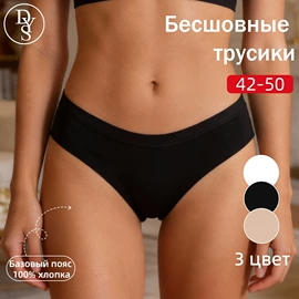 女士三角裤;女士丁字裤;男士平角裤