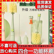 杯子刷神器长柄杯刷三合一洗杯子专用刷子奶瓶吸管清洁刷水杯刷