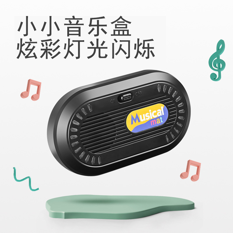 135*59cm宝宝钢琴音乐毯儿童多种功能音乐地毯婴儿脚踏钢琴毯英文