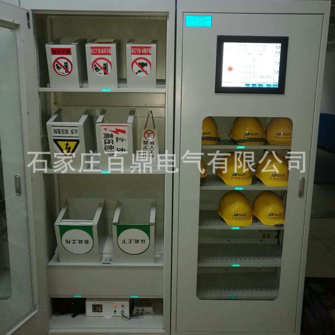 LED显示屏安全工具柜电力工具柜 接地线柜/智能柜组合柜 智能柜