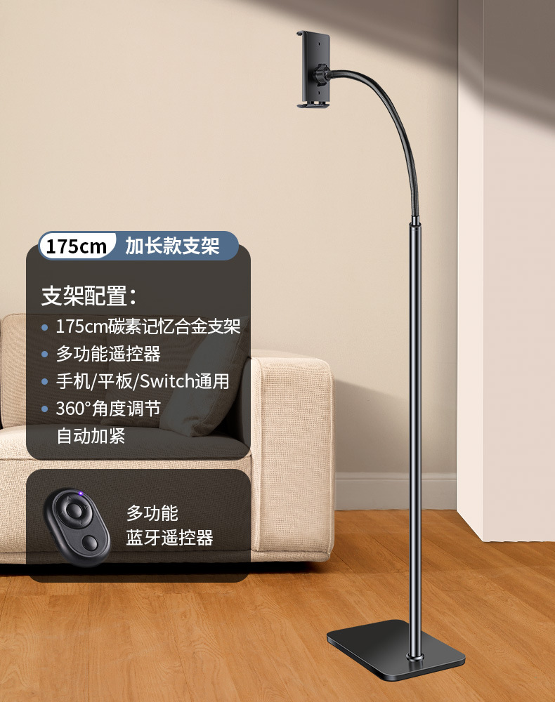 怠け者のスタンドのベッドの下のタブレットのスタンドのベッドの上のタブレットのコンピュータのサポートフレームの床の棚のゲームの追撃劇