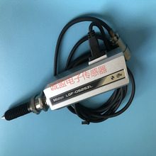 Mitutoyo日本三丰542-175线性测微计光栅式测微仪LGF-0525ZL-B