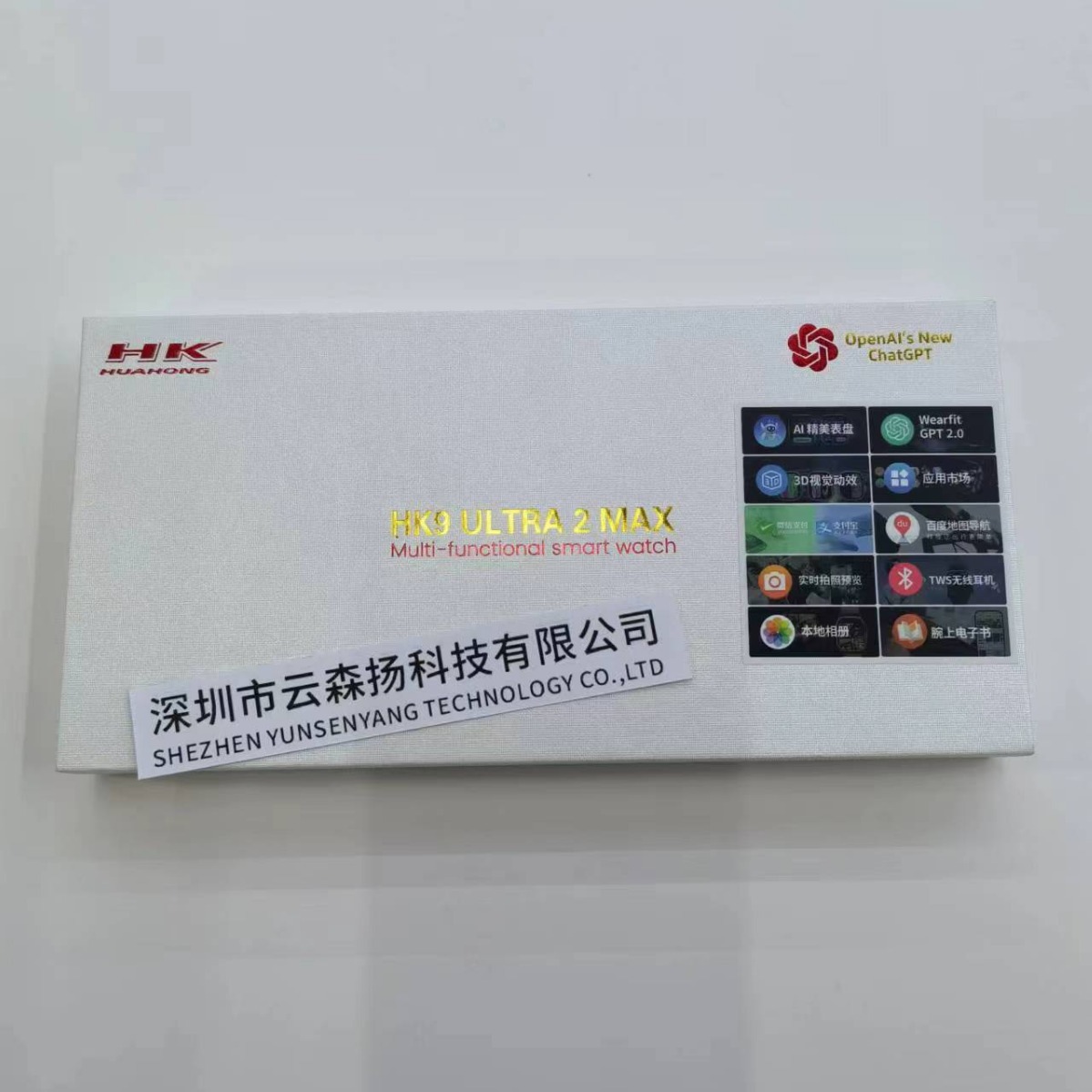 华强北爆款HK9 ULTRA 2 Max 3D视觉动效连接TWS耳机电子书智能手