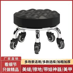 带轮小凳子不锈钢一体轮旋转擦地矮凳美甲修脚圆凳滑轮靠背凳