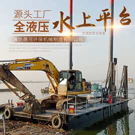 水面工程平台 承重100吨水上钢结构施工船 近海全液压升降打桩船