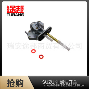 Suzuki fuel switch for Suzuki LT80 LTZ400 LTZ250 LTF250 factory direct sales