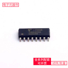 74HC595D SOIC-16 STM32L471VET6LM35DZTHS4521IDGKRTHGBMHG6C1LB