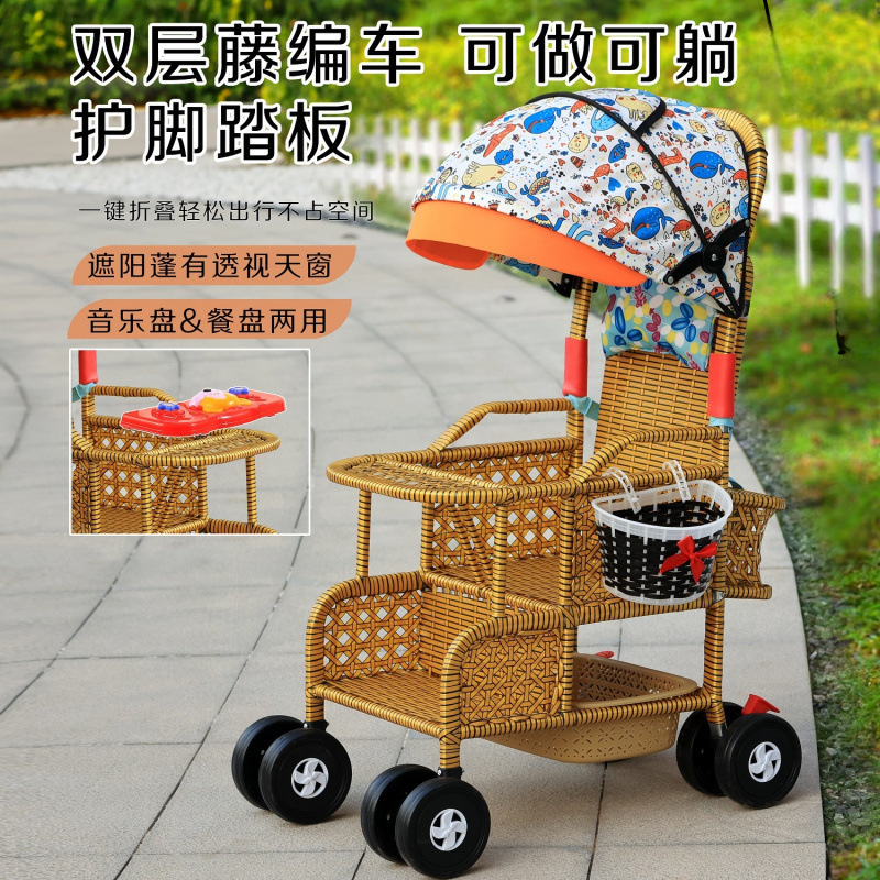 Baby Rattan Bamboo and Rattan Stroller Can Sit and Lie down Summer Folding Stroller Children's Imitation Rattan Handmade Rattan Stroller