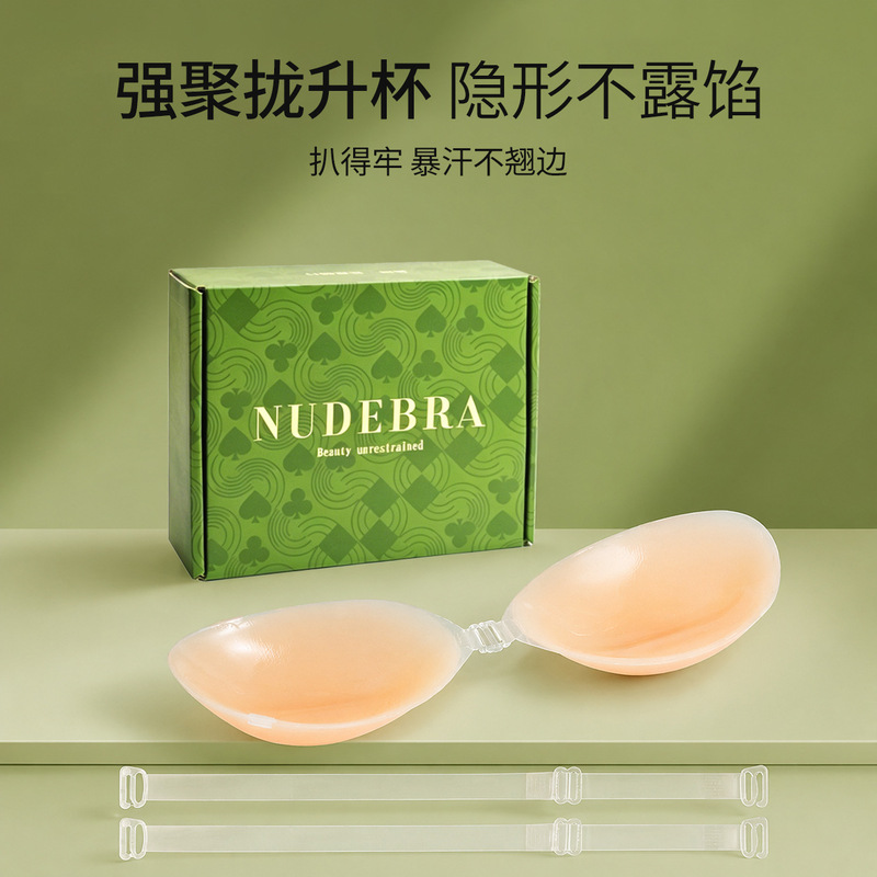 Silicone Breast Pads for Wedding Dresses, Invisible Underwear for Large Busts, Double Shoulder Strap Lift and Support, Invisible Gathering Silicone Breast Pads for Wedding Dresses, Invisible Underwear for Large Busts, Double Shoulder Strap Lift and Support, Invisible Gathering