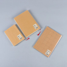 MUJI无印良品透明PVC书皮书衣书套单行本文库本A5A6手帐本保护套