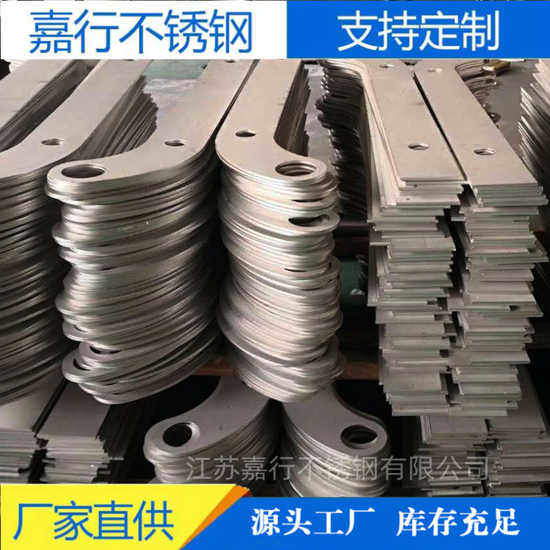 激光切割加工割圆冲孔折弯 不锈钢割圆做零切304不锈钢非标加工件