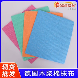 海绵擦;抹布、百洁布;汽车清洁工具