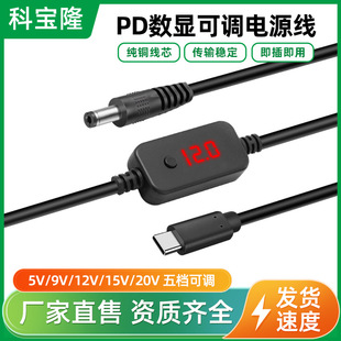 typec������5V-20V�A��dc�^·����PD���{�����@늉��D�Q���Դ��