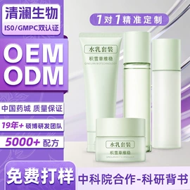 液态精华;面霜;眼霜
