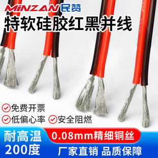 ��ܛ���z�t���p�K����о1214161820awg�͸ߜغ�ģ늳��B�Ӿ�����