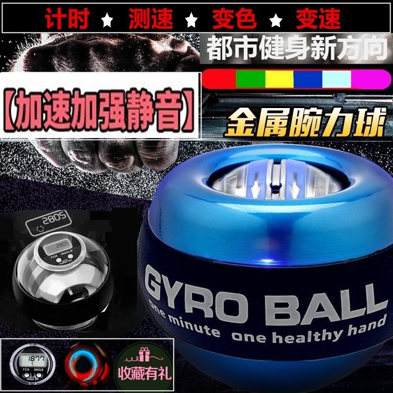[Metal Count] Wrist Ball Net Red 200KG Explosive Force 500 Weight-bearing Arm Ball Grip Decompression Fitness