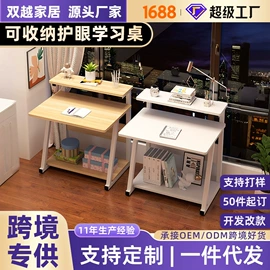 电脑桌;床边桌;收纳架