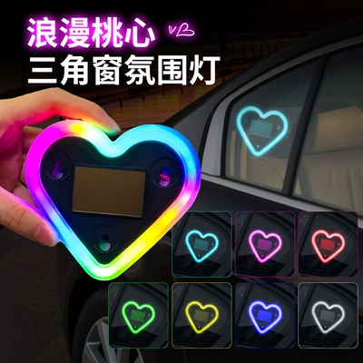 Rear Window Car-Mounted Fun and — Other lights