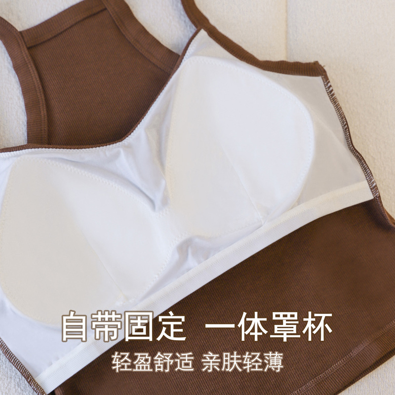 夏の純粋な魅力、万能なキャミソール、女性用、外でも着用可能、胸パッド付き、固定カップ、インナーとしても使える、美背トップス|undefined