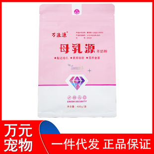 �f�OԴĸ��Դ�������̷�Ȯ؈400g�̷۹���؈�䌙�����̷�