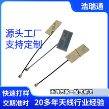 13.56Mhz NFC����ܛ��FPC�쾀5DB�������Ƅ�֧���쾀ȫ������쾀