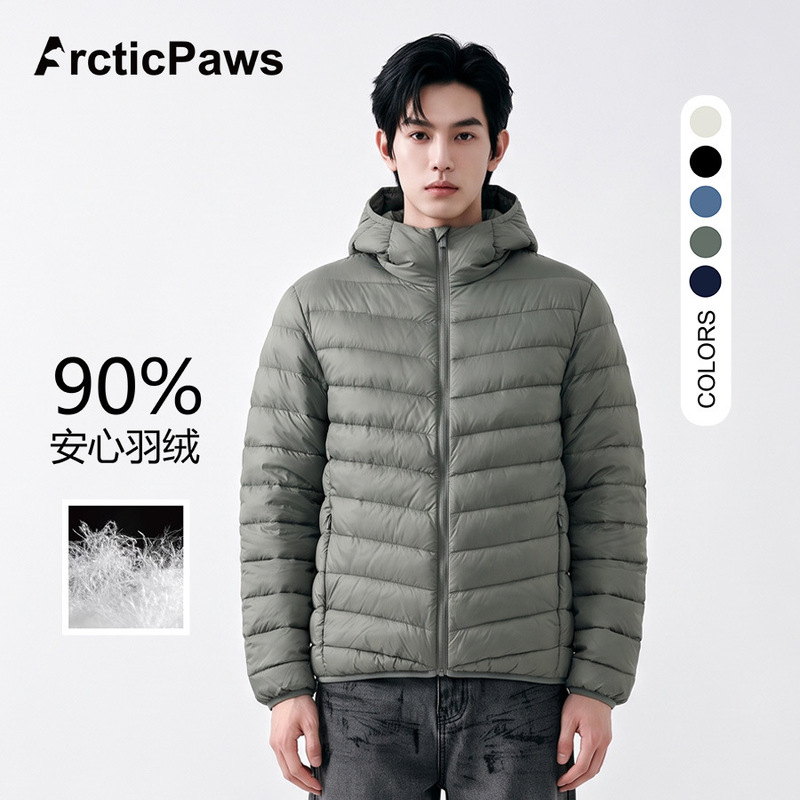 Men's Lightweight Short down Jacket 2026 Winter Hooded Portable Casual Fashion Warm Versatile Coat Men's Lightweight Short down Jacket 2026 Winter Hooded Portable Casual Fashion Warm Versatile Coat