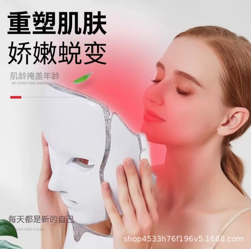 外国貿易国境を越えた機器光子若肌計彩光首付きマスク機LED美容マスク美容器家庭用|undefined