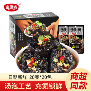 ��ĥ�����ݳ�����20g*20�����ں����خa����С��ʳ���eʳƷ������