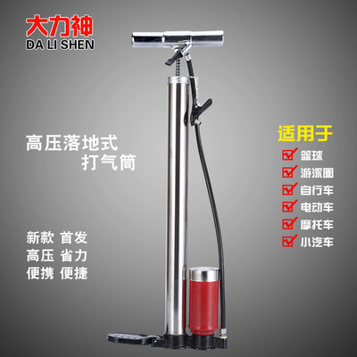 大力神不锈钢带表手动高压打气筒篮球类电动自行车小汽车充打气泵|ms