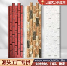 跨境pu文化砖客厅复古仿真背景墙聚氨酯石皮高级感仿石材厂家直销