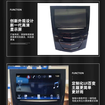Large Screen 23243166 Car – Car display